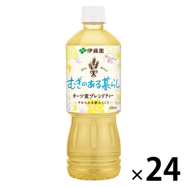 伊藤園 むぎのある暮らし オーツ麦ブレンドティー 650ml 1箱（24本入）