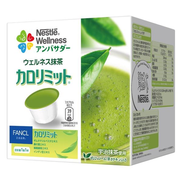 ネスレ日本 ドルチェグスト専用カプセル ウェルネス抹茶カロリミット 12351233 1箱（15杯分）