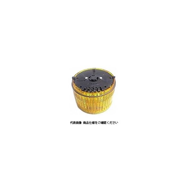 パトライト（PATLITE） LED-UT 黄LGE（H） B32100004-2F1 1個（直送品）