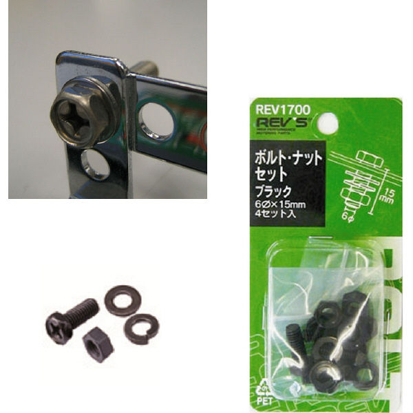 【自動車用品】フジックス ボルトナットセット M6×15mm REV1700 1個（4セット入）（取寄品）