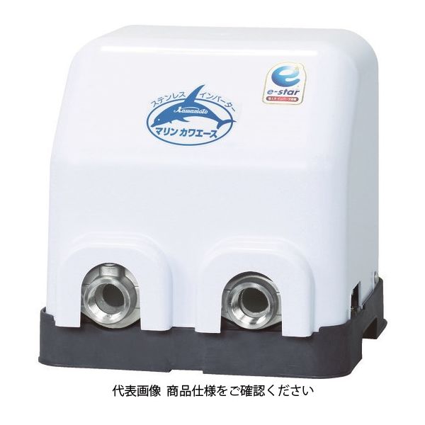 川本製作所 川本 小型海水用加圧ポンプ（マリンカワエース） 0.4kw 全揚程25m NFZ2-400T 1台 116-6423（直送品）