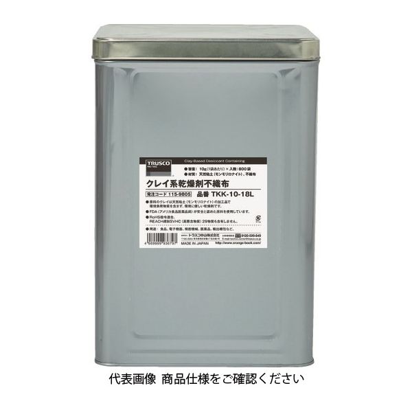 トラスコ中山 TRUSCO クレイ系乾燥剤不織布 20g 400個入 1斗缶 TKK-20-18L 1缶(400個) 115-9807（直送品）