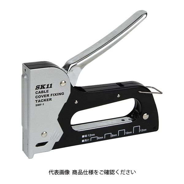 藤原産業 SK11 モール固定用タッカー SMFー1 SMF-1 1個（直送品）