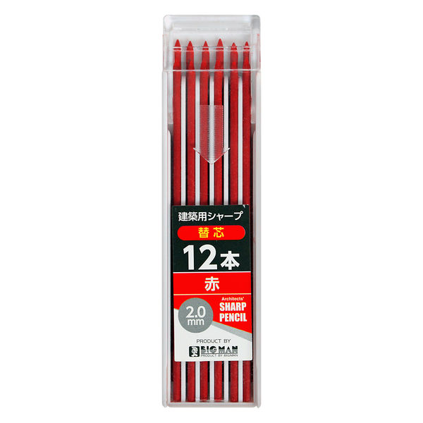 ビッグマン 建築用シャープペン替芯赤 BASS-R12（直送品）