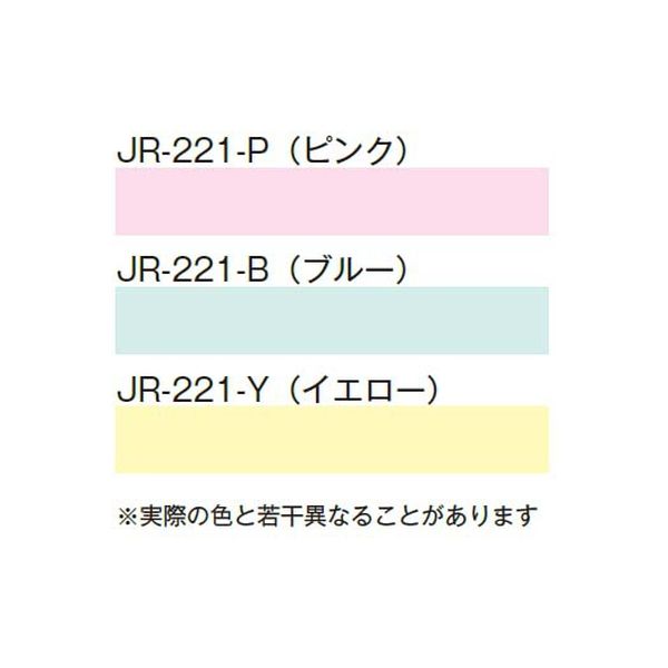 ジョイシステム　カラーロール紙 ピンク　JR-221-P　1セット（60巻：1箱(20巻)×3箱）（直送品）