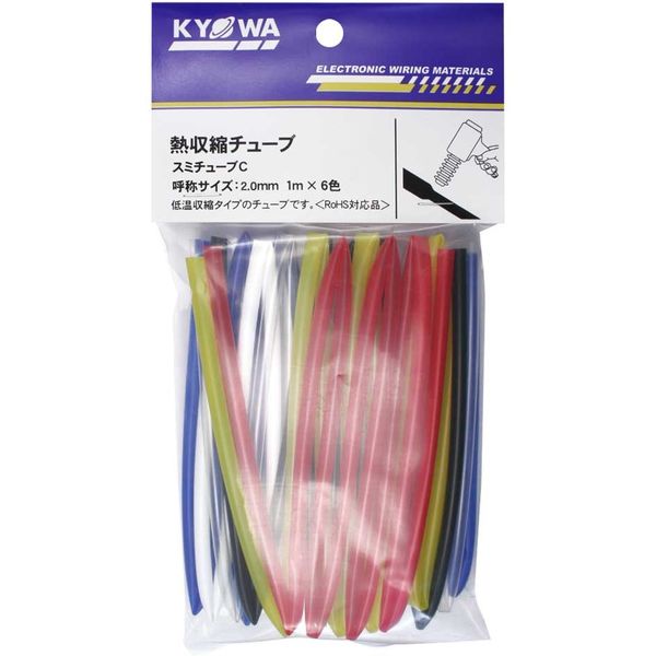 【電線・ケーブル】協和ハーモネット スミチューブC 黒透明青赤黄白 2.0mm 1m <6> 1セット（6個入）（直送品）