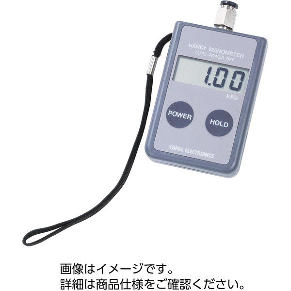 ハンディマノメーター PG100-101RP 33130526 日本電産コパル電子（直送品）
