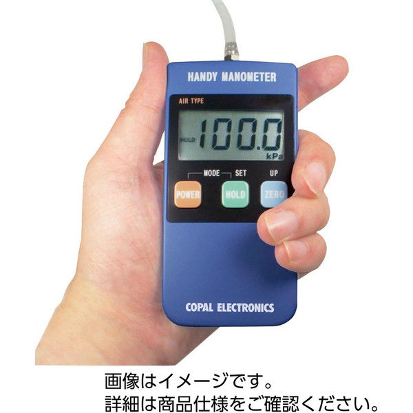 ハンディマノメーター PG100N-101R 33130575 日本電産コパル電子（直送品）