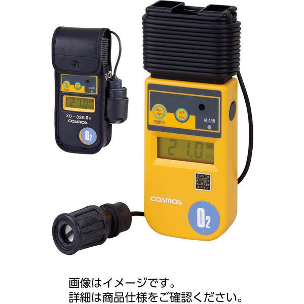 デジタル酸素濃度計 XO-3262sC 33490085 新コスモス電機（直送品）