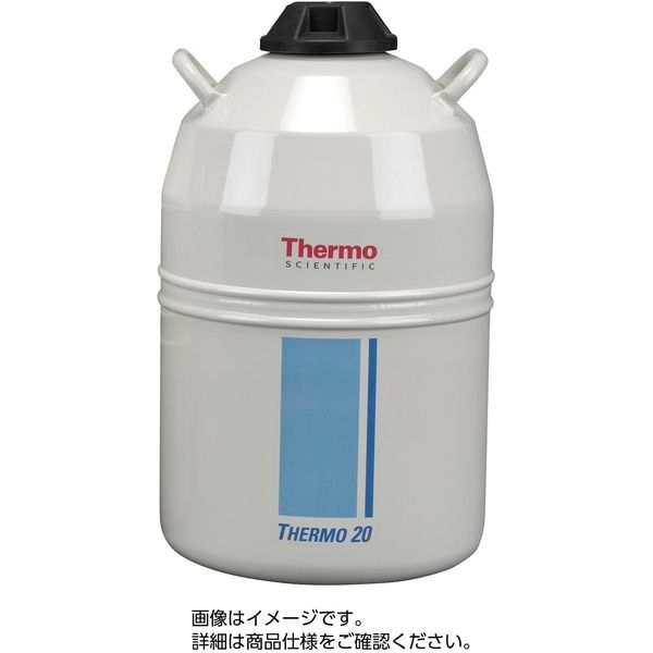 サーモフィッシャーサイエンティフィック 液体窒素貯蔵容器 サーモ30 33180988（直送品）