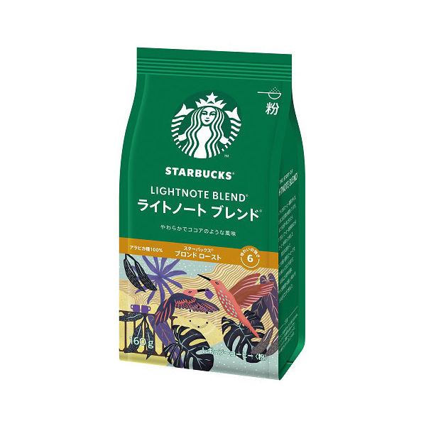 【レギュラーコーヒー粉】スターバックス コーヒー ライトノート ブレンド 1袋（160g） ネスレ日本
