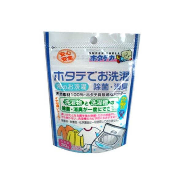 日本漢方研究所 ホタテの力くん お洗濯 除菌・消臭 30g 4984090993281 1セット（8個）（直送品）