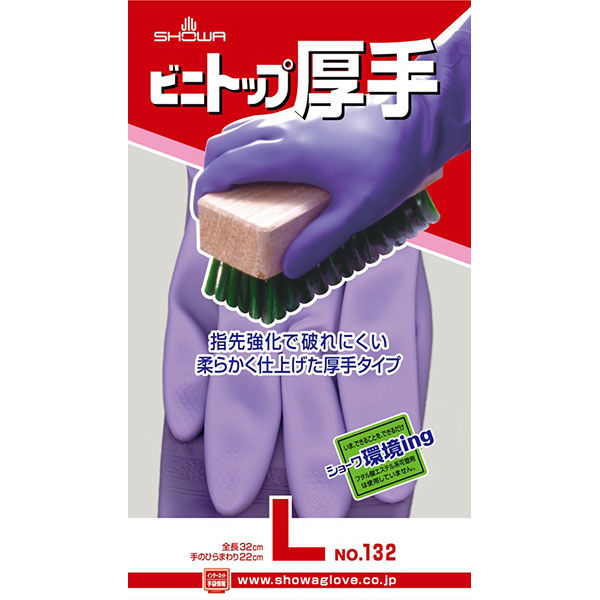 【ビニール手袋】 ショーワグローブ ビニトップ厚手 No.132 バイオレット L 1双