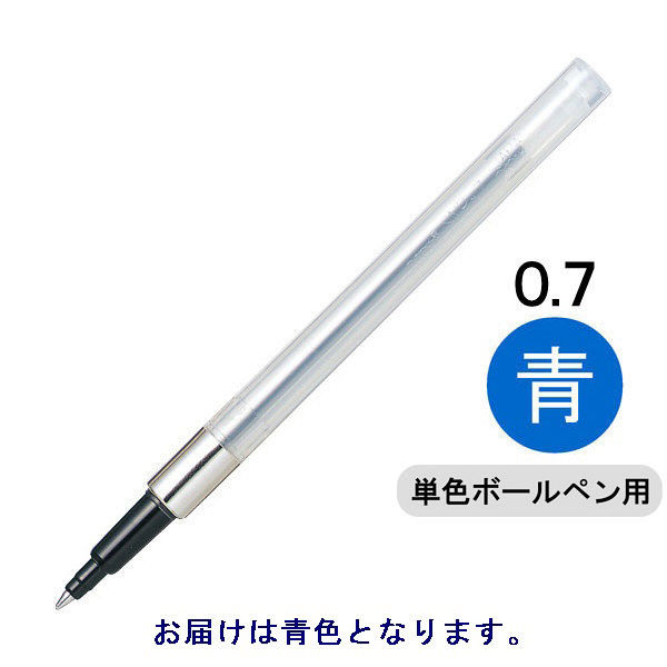 油性ボールペン替芯 パワータンクスタンダード用 0.7mm 青 10本 SNP-7 三菱鉛筆uniユニ