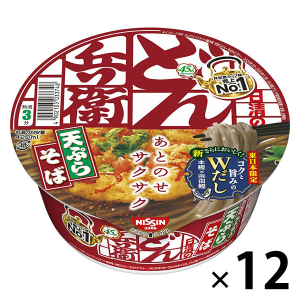 カップ麺 日清のどん兵衛 天ぷらそば (東日本版)　1ケース（12食入） 日清食品