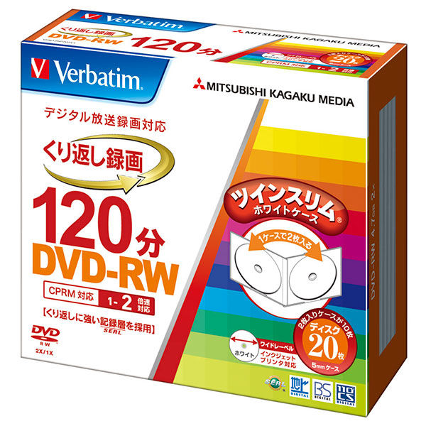 録画用 DVD-RW VHW12NP20TV1 1パック（20枚入）バーベイタム