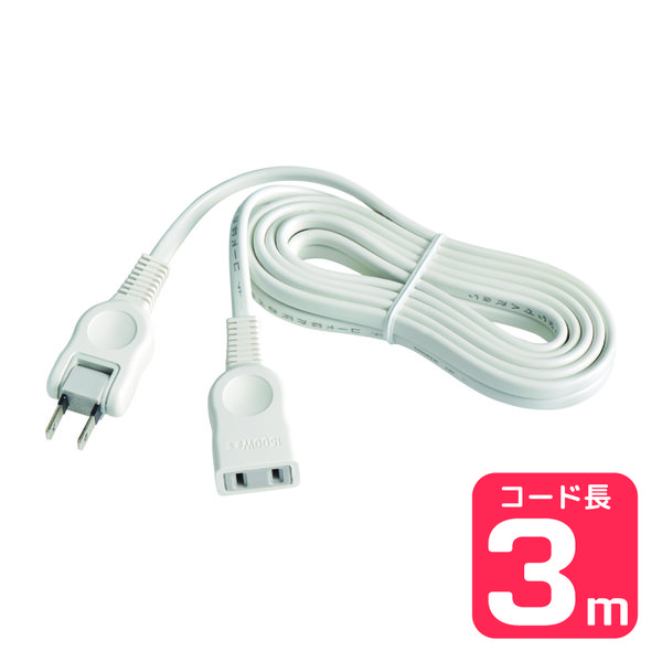 朝日電器 延長コード３Ｍ W-1513NB(W) 1個