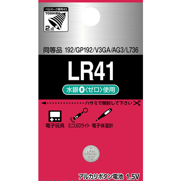 東芝 アルカリボタン電池 LR41EC 1箱（5個入）