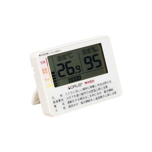 インテック グルス デジタルポータブル温湿度計　熱中症予防 GRS103-01（直送品）