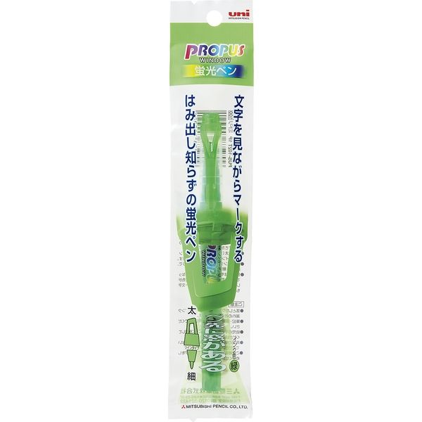 三菱鉛筆 蛍光ペン　プロパスウィンドウ　緑 PUS102T1P.6 10本