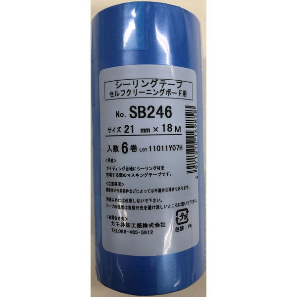 マスキング粗面 21mm SB246-21-6 1パック（6P） カモ井加工紙（直送品）