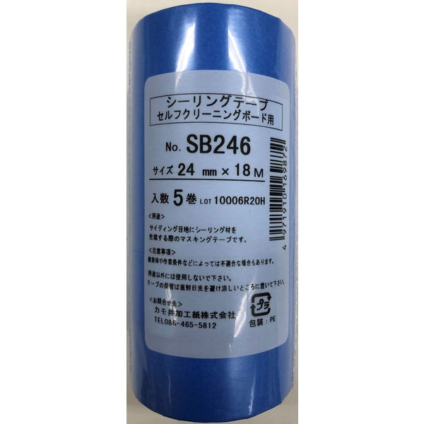 マスキング粗面 24mm SB246-24-5 1パック（5P） カモ井加工紙（直送品）