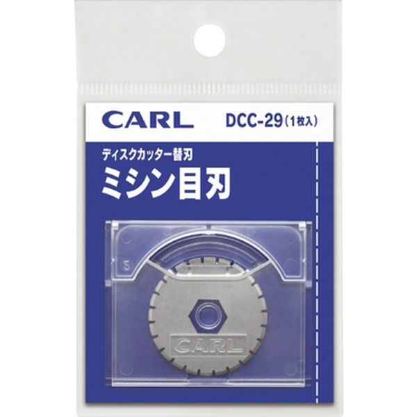 カール事務器 ディスクカッター替刃 ミシン目 DCC-29（直送品）