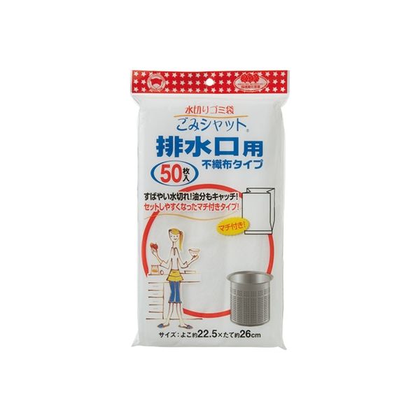 ごみシャット不織布排水口用 50枚 M-308 ボンスター販売（直送品）