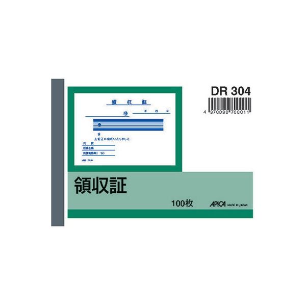 日本ノート 領収証 B7 10冊 DR304（10）（直送品）