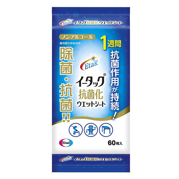 エーザイ イータック抗菌化ウエットシート60枚 4987028178903 1個