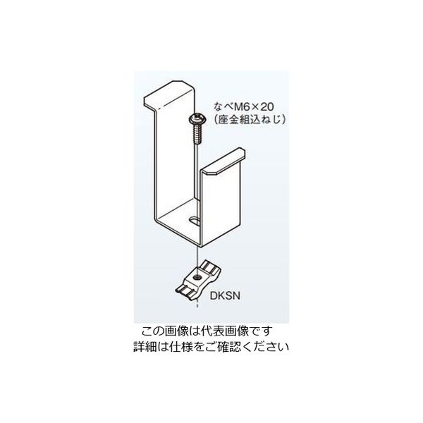 ネグロス電工 並列部振止金具 ステンレス SSQRS1WD 1個（直送品）