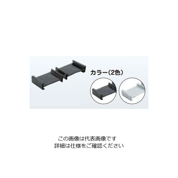 ネグロス電工 親桁用端末保護キャップ 5ARBCE 1袋(1対)（直送品）
