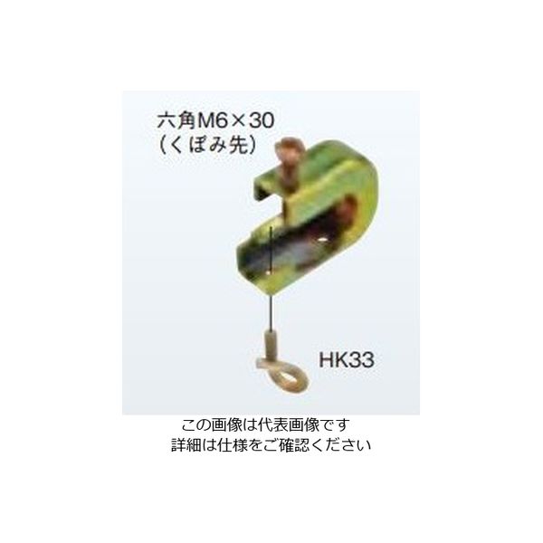 ネグロス電工 中間吊り金具 HK2 1箱(10組)（直送品）