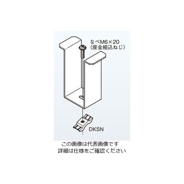 ネグロス電工 並列部振れ止め金具 溶融亜鉛 ZQRS1W 1個（直送品）