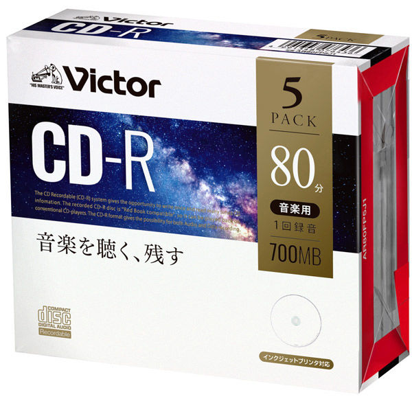 Victor 音楽用CD-R プラケース5枚入 1回録画用 音楽 保存 AR80FP5J1 1セット Verbatim Japan（直送品）