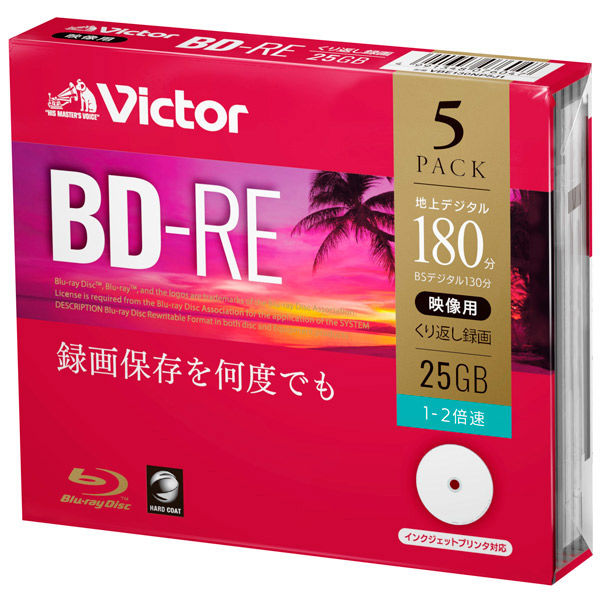 Victor 録画用BD-RE プラケース5枚入 繰り返し録画 ブルーレイ VBE130NP5J1 1セット Verbatim Japan（直送品）