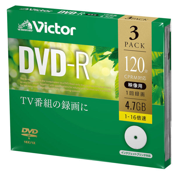 Victor 録画用DVD-R プラケース3枚入 レーベルプリント可 VHR12JP3J1 1セット Verbatim Japan（直送品）