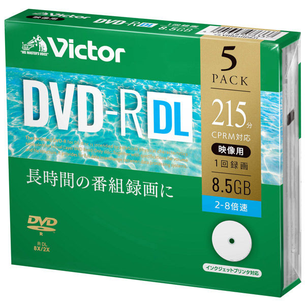 Victor 録画用DVD-R/DL プラケース5枚入 1回録画用 長時間 VHR21HP5J1 1セット Verbatim Japan（直送品）