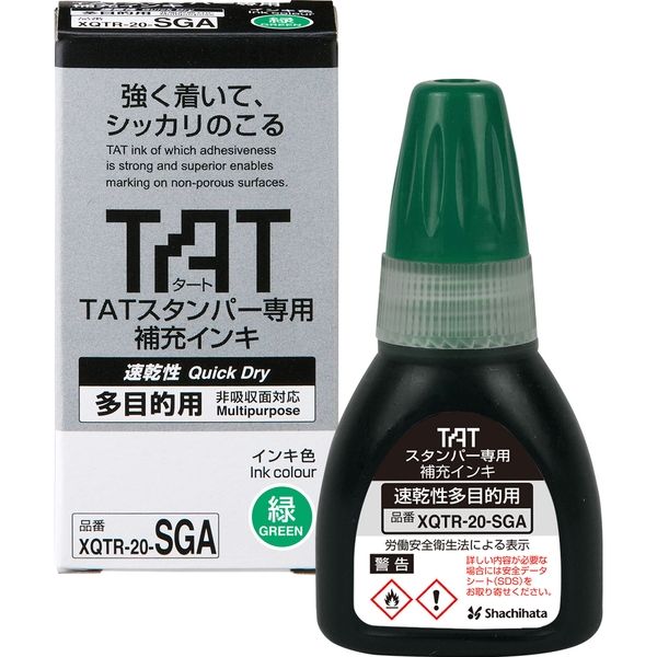 シヤチハタ ＴＡＴスタンパーインキ２０速乾多目的Ａ緑 XQTR-20-SGA-G 1個
