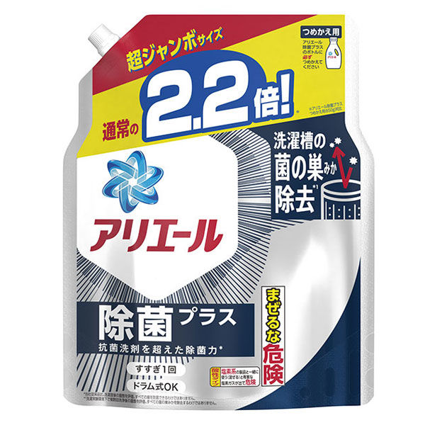 アリエールジェル 除菌プラス 詰め替え 超ジャンボサイズ 1430g 1個 洗濯洗剤 P＆G