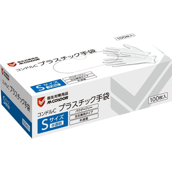 山崎産業 コンドルC プラスチック手袋パウダーフリー S 10箱（1000枚） SD840-00SX-MB（直送品）