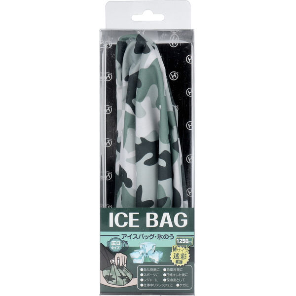 ICE BAG アイスバッグ・氷のう 広口タイプ 迷彩柄 1250mL Mサイズ　1個入×5セット ヒロ・コーポレーション（直送品）