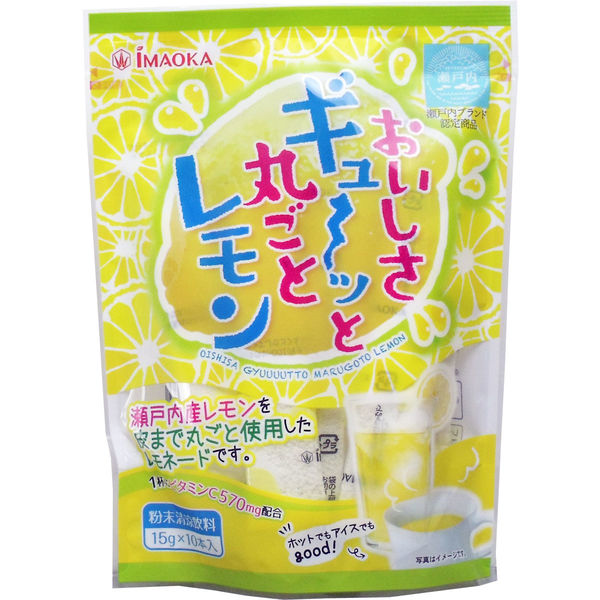 おいしさギューッと丸ごとレモン 15g×10本入　1袋(15g×10本入)×10セット 今岡製菓（直送品）