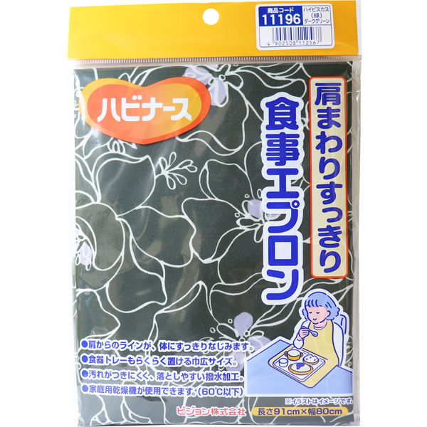 ピジョン ハビナース 肩まわりすっきり 食事エプロン ハイビスカス ダークグリーン　1枚入×4セット（直送品）