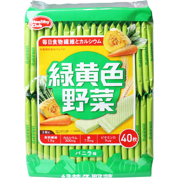 ヘルシークラブ 緑黄色野菜 ウエハース バニラ味 40枚入　1袋(40枚入)×10セット ハマダコンフェクト（直送品）