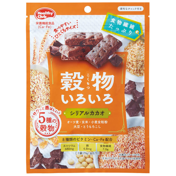 ヘルシークラブ 穀物いろいろ シリアルカカオ 70g　1袋(70g入)×40セット ハマダコンフェクト（直送品）