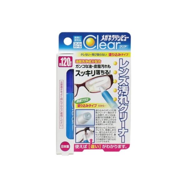 メガネクリンビュークリア レンズ汚れクリーナー 10mL　1個(10ml入)×15セット イチネンケミカルズ（直送品）