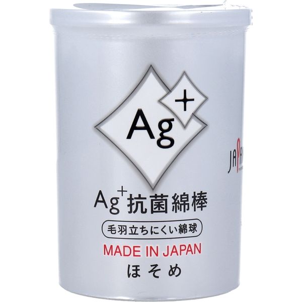 Ag+抗菌綿棒 ほそめ 160本入　1個(160本入)×18セット 平和メディク（直送品）