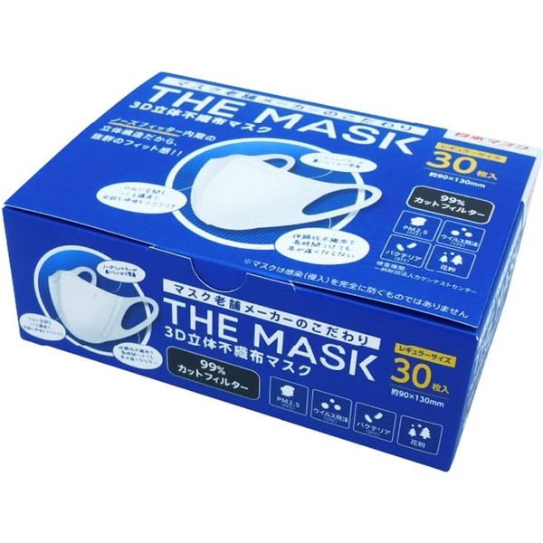 横井定 THE MASK 3D立体不織布マスク ホワイト レギュラーサイズ 30枚入　1箱(30枚入)×10セット（直送品）