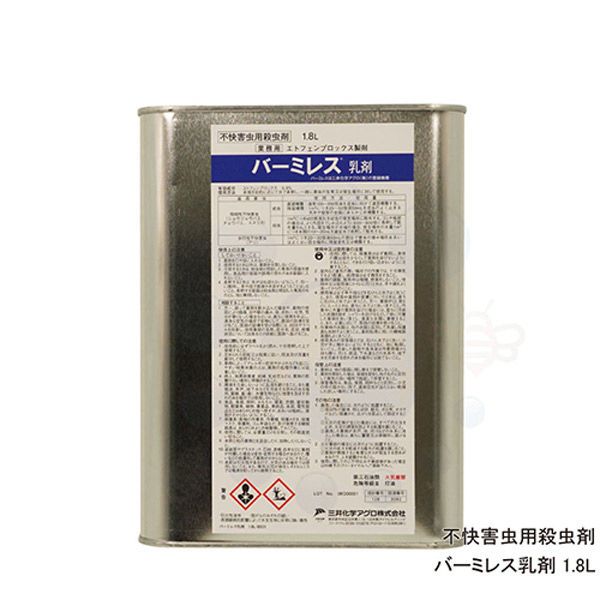 三井化学アグロ バーミレス乳剤 1.8L 4.58037E+12 1本（直送品）